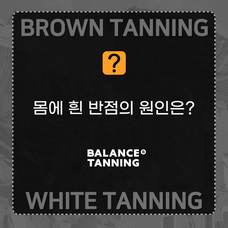 신정반점 이미지