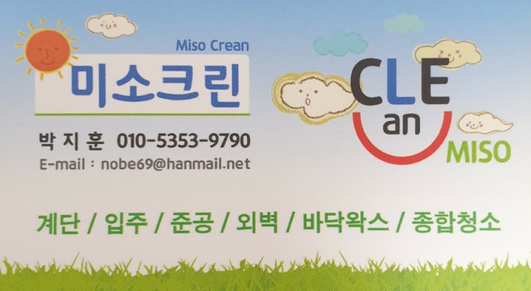 크린덕 이미지