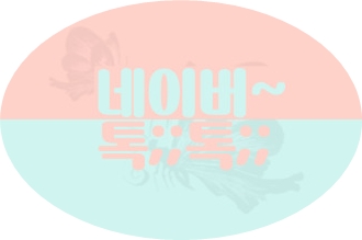 주연침구 이미지