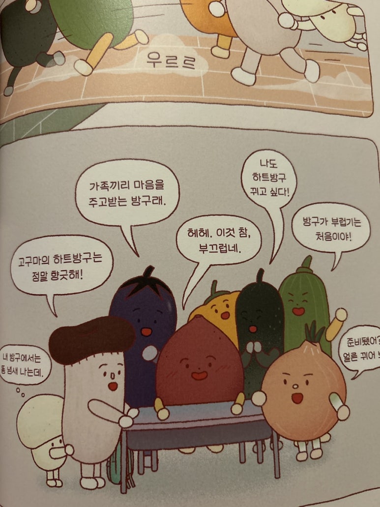 파리의상실 이미지