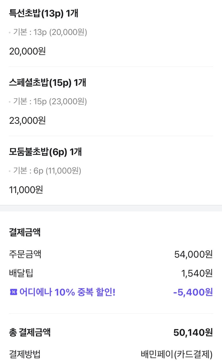 아야스시 이미지