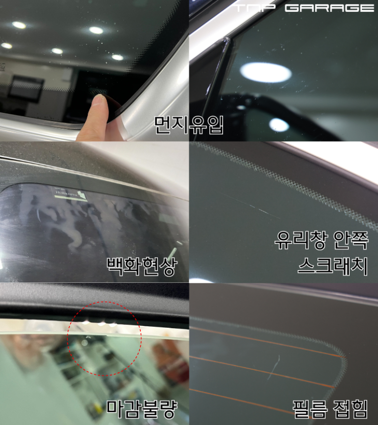 프리미엄틴팅샵 이미지