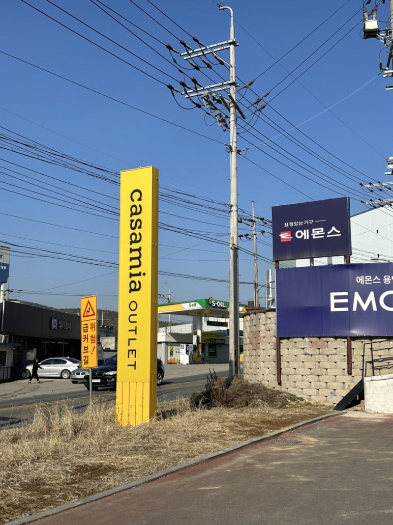 리폼가구 아울렛 이미지
