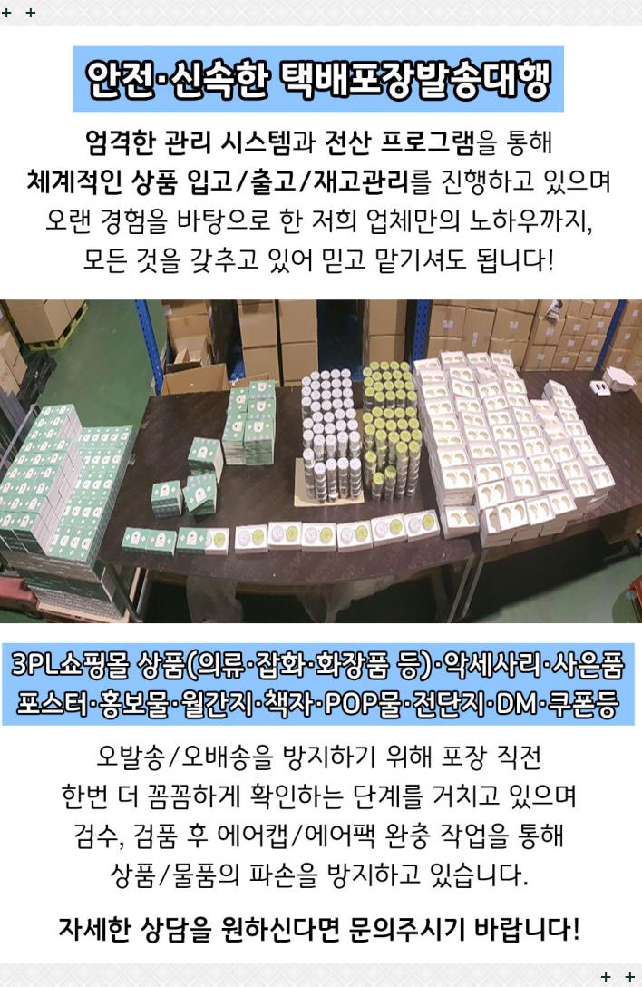 삼일물류 이미지