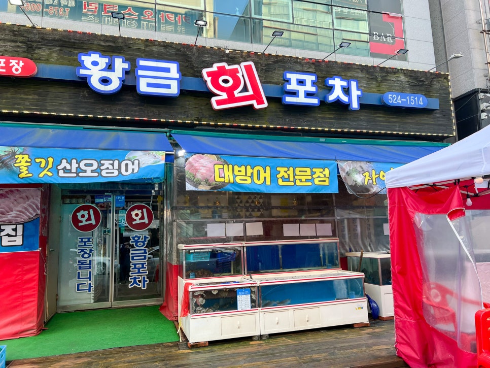광주동천병원 이미지