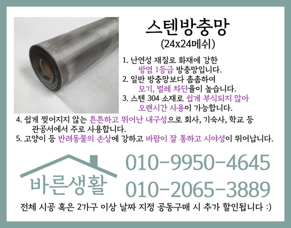 만정중학교 이미지