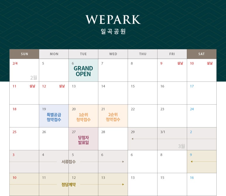 청정휴식공원 이미지