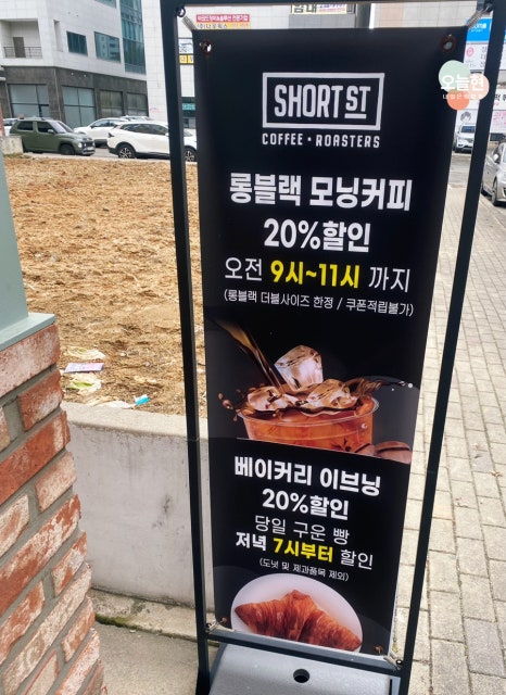 숏스트리트 청주점 이미지