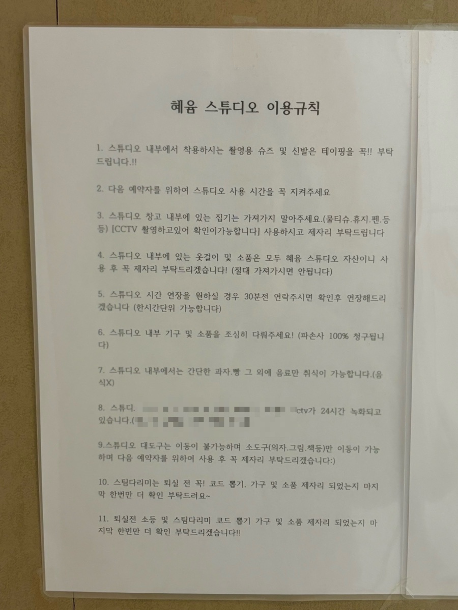 혜윰서점 이미지