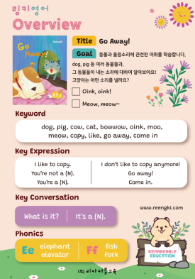STAGE1 이미지