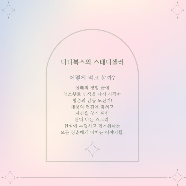 디디컴퍼니 이미지