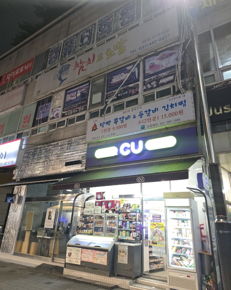 아띠편의점 이미지