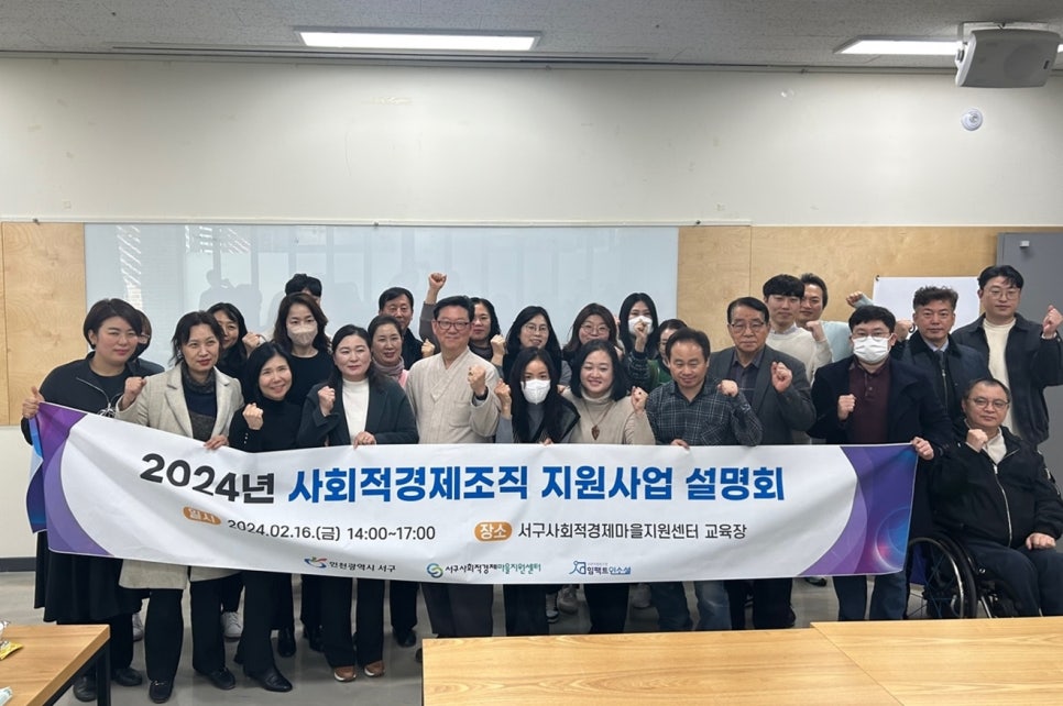 사회적협동조합임팩트인소셜 이미지