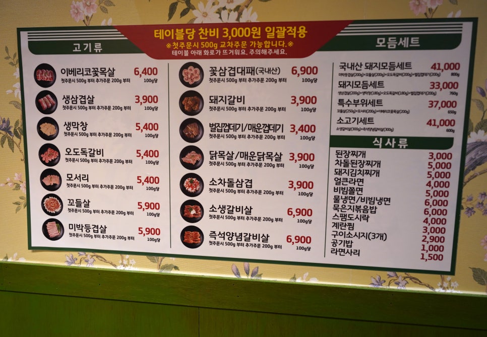 영도축산 이미지