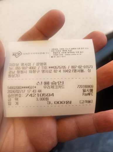 자미당 명서점 이미지
