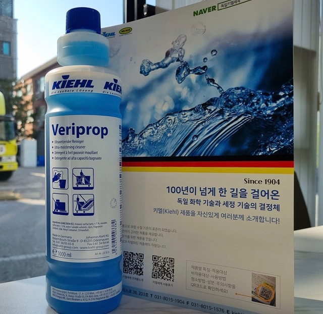 하이종합환경 이미지