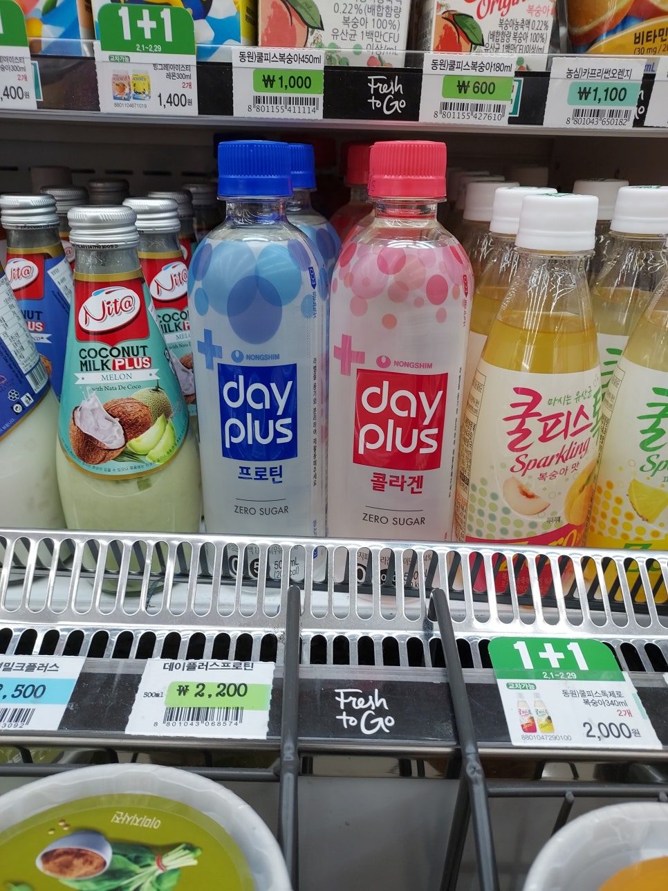프로틴더하다 이미지
