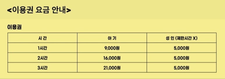 뒤뚱뒤뚱베이비카페 이미지