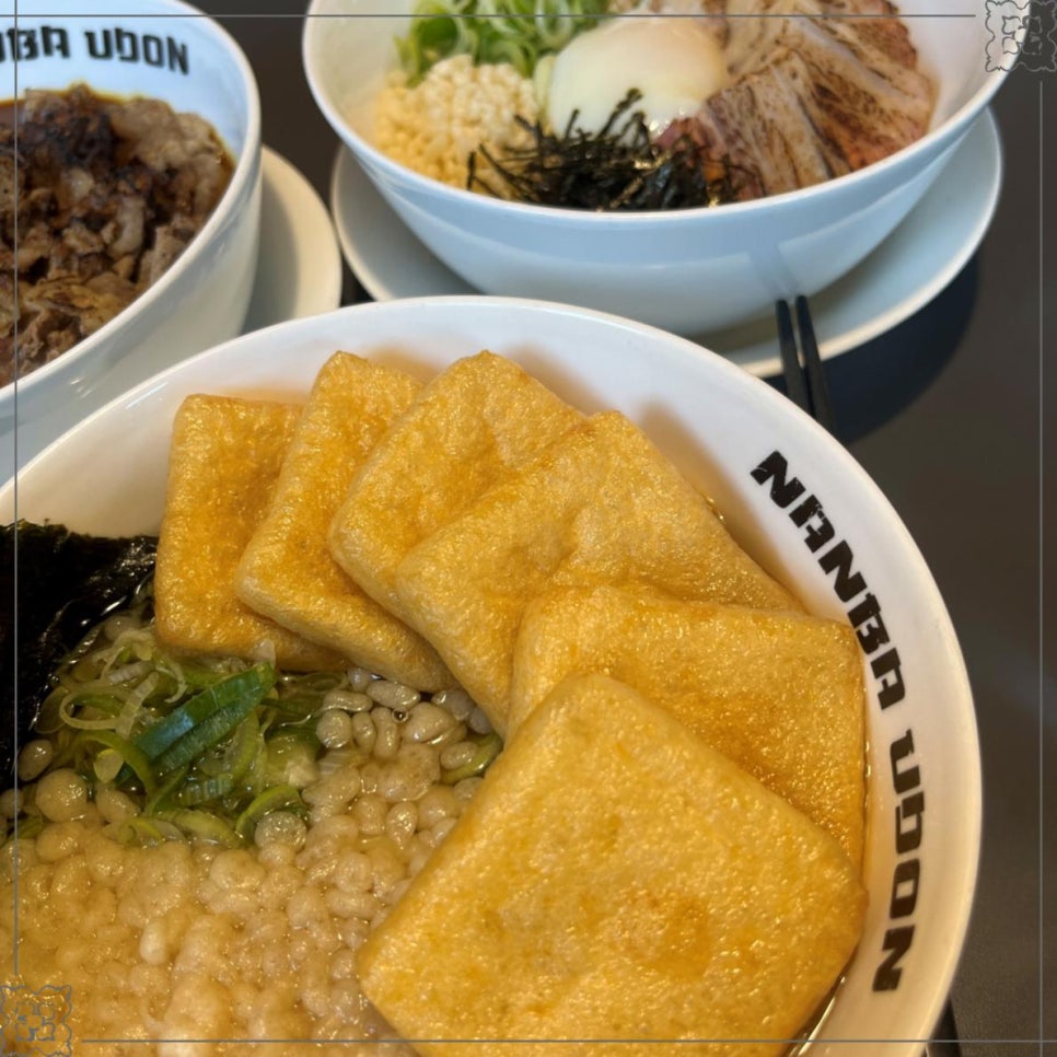 난바우동이자카야 이미지