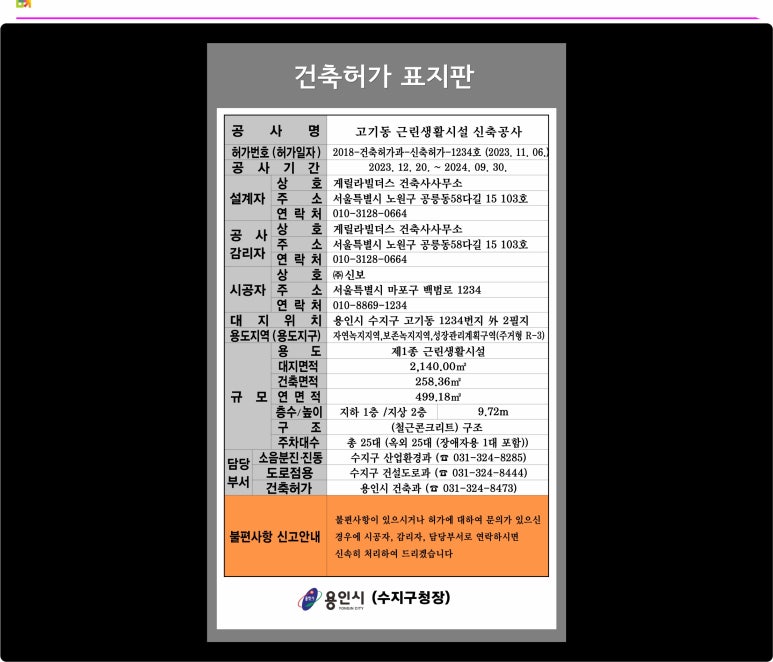 미래오에이 이미지