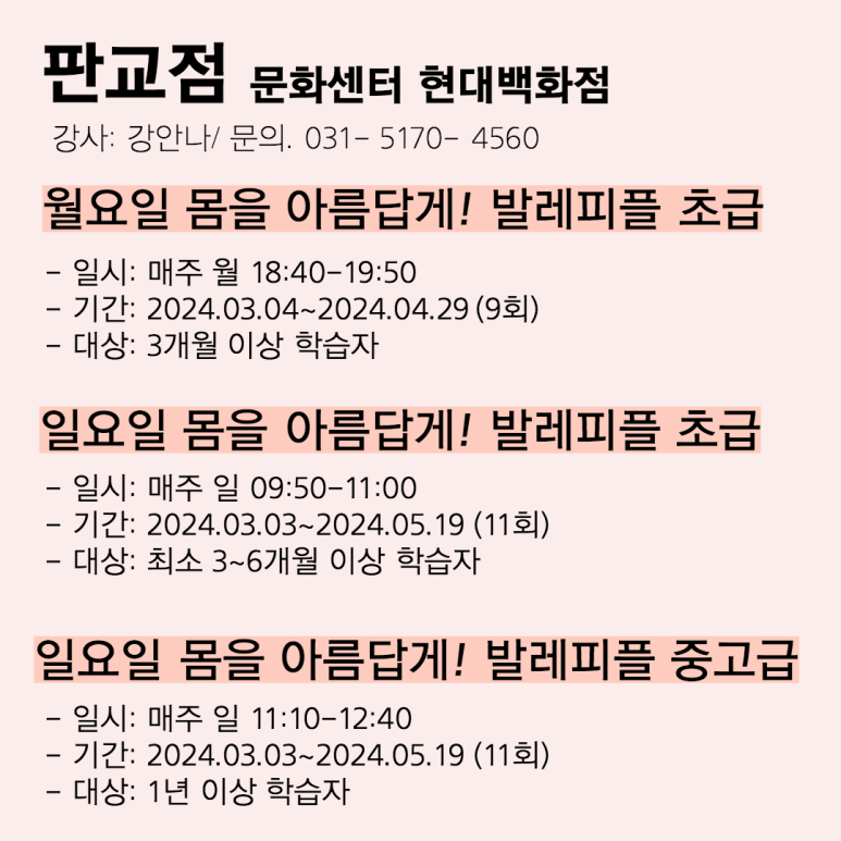 발레로발레스튜디오 이미지