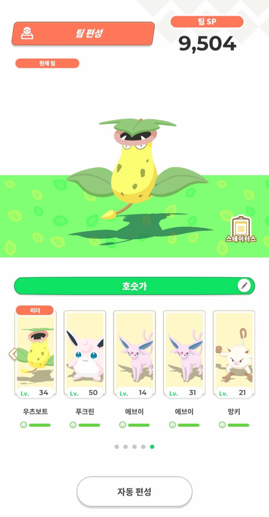 (주)두리에너지 이미지