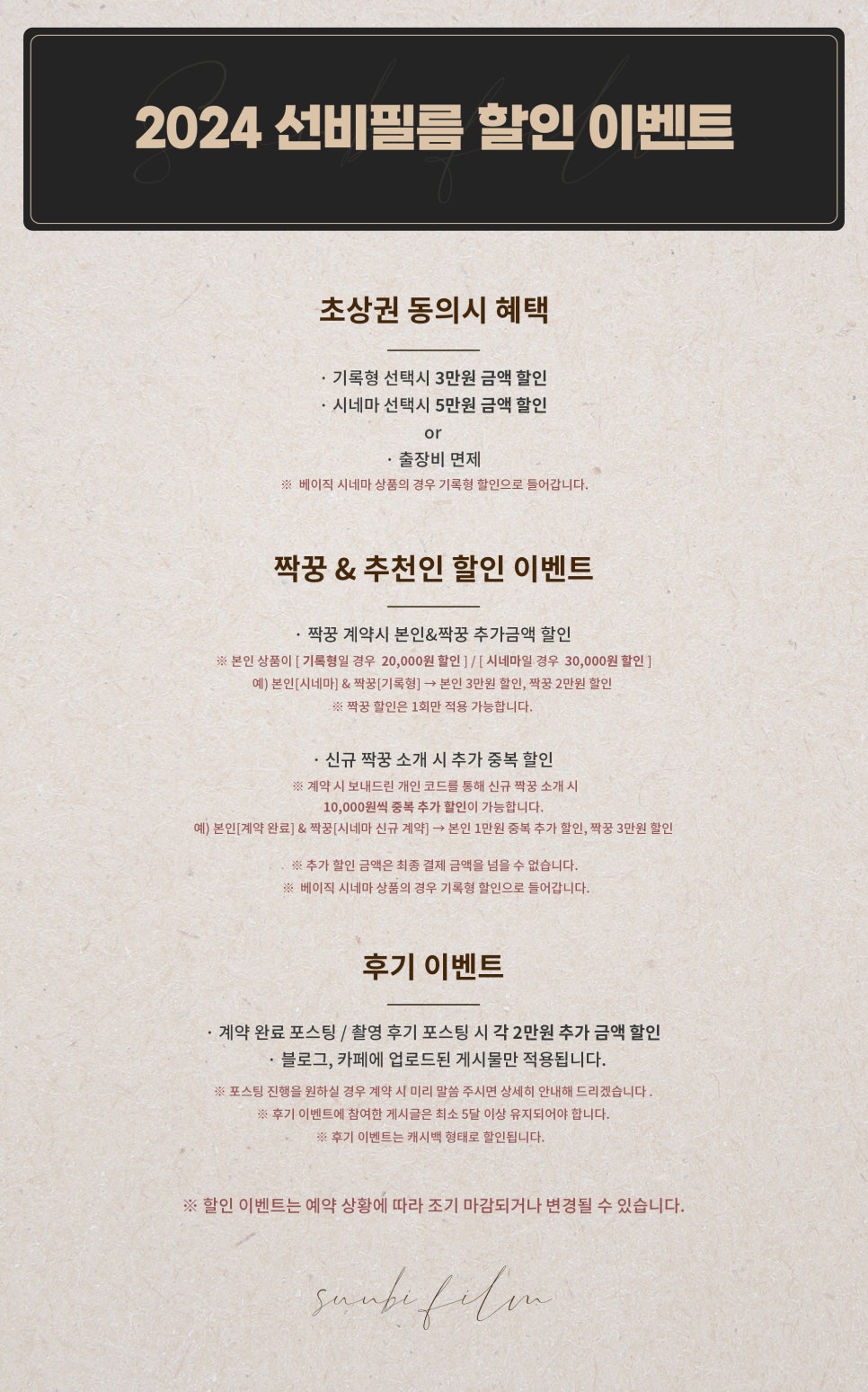 선비필름 이미지