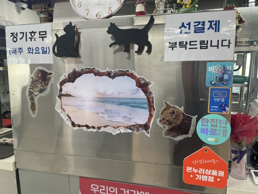 카레공방석남점 이미지