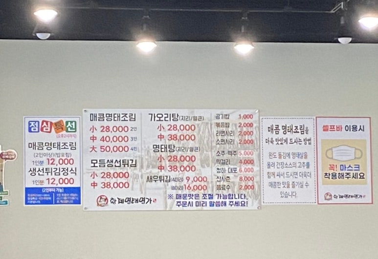 황제명태명가 이미지