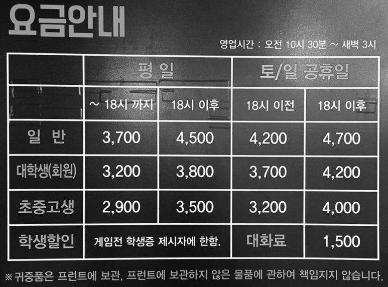 레드락볼링타운 이미지