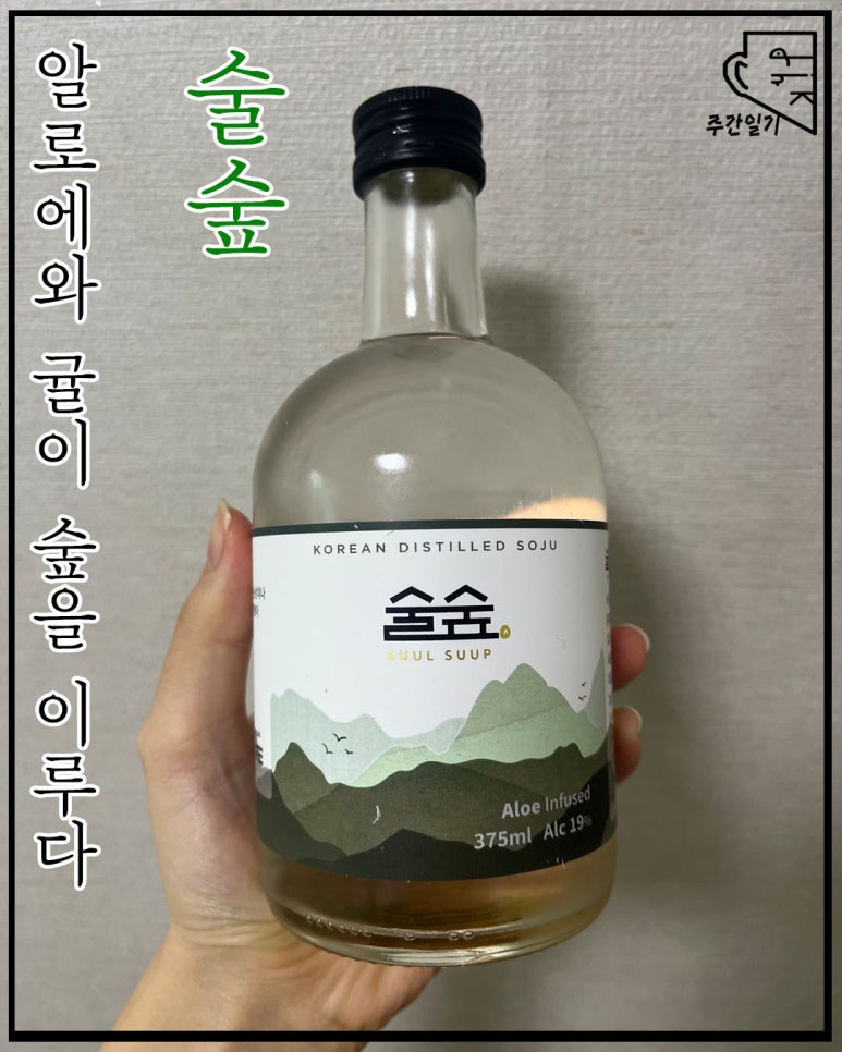 숲이루다 이미지