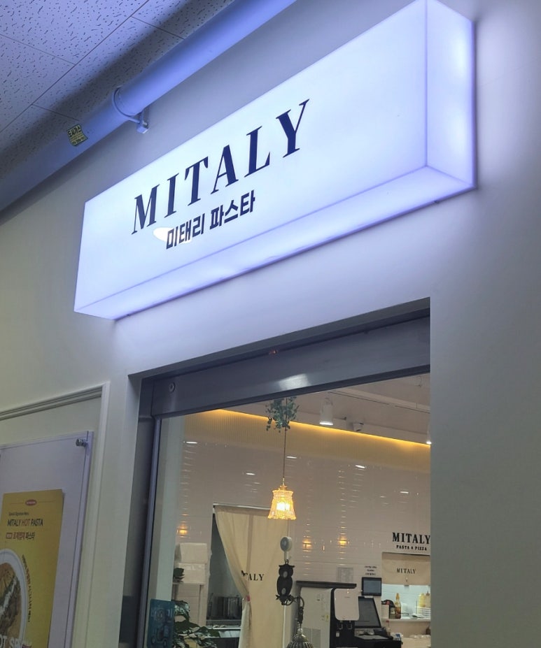 미태리시흥은계 이미지