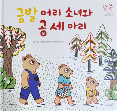 마마파파 이미지