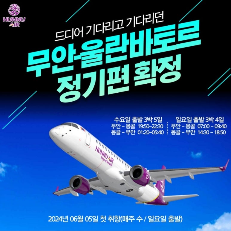 쑤투어 이미지
