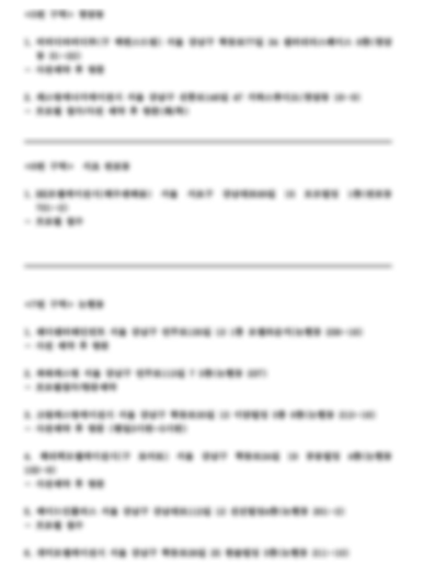 원더필름연기스튜디오학원 이미지