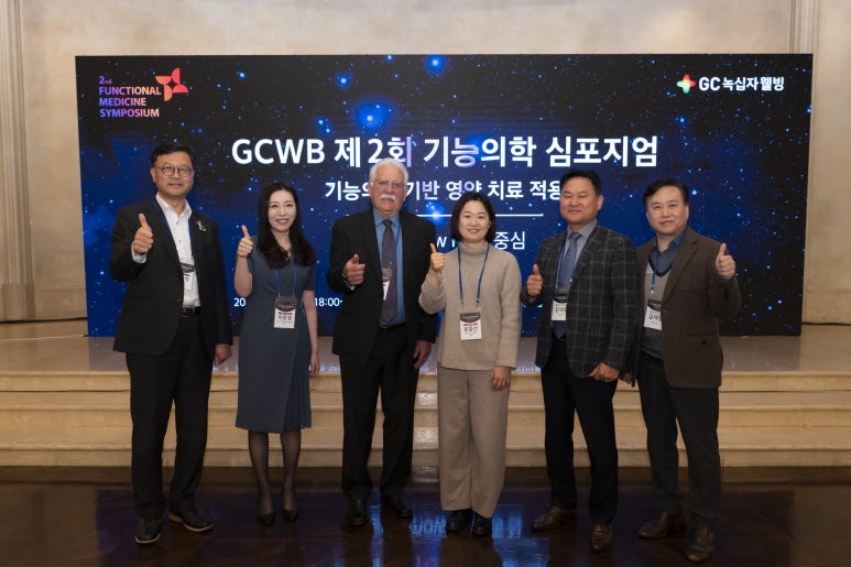더웰빙 이미지