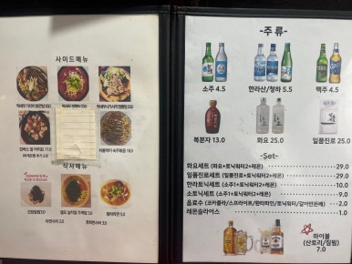 탐라별장 이미지