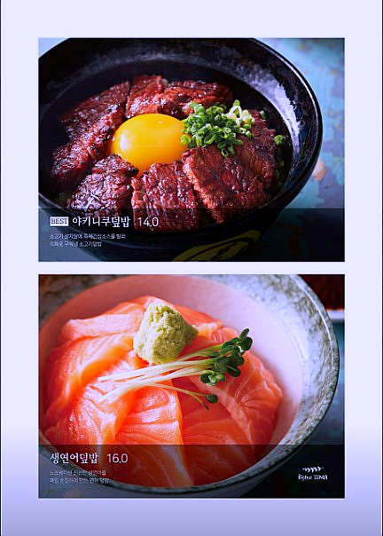 연남토마 이미지