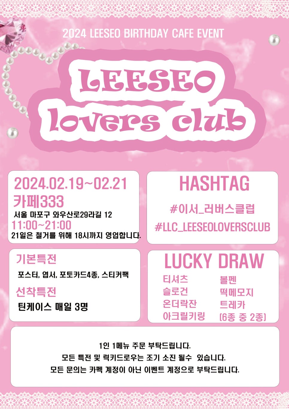 카페이서 이미지