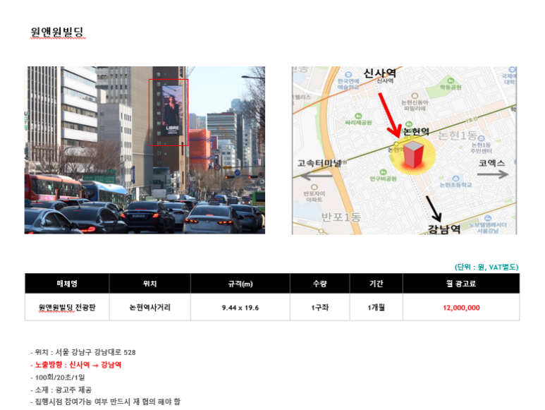 (주)인풍 이미지