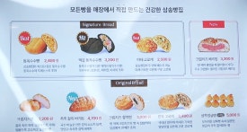 삼송빵집영등포역사점 이미지