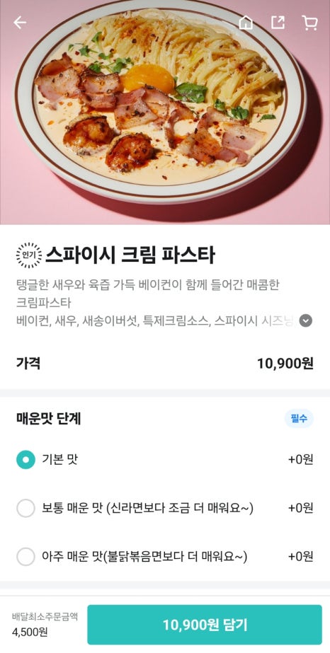 해브어굿파스타 이미지