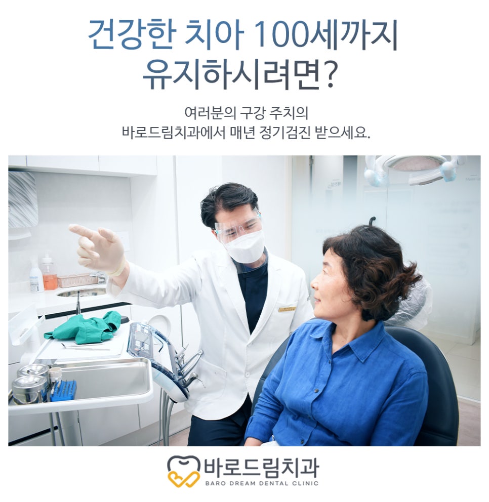 튼튼드림의원 이미지