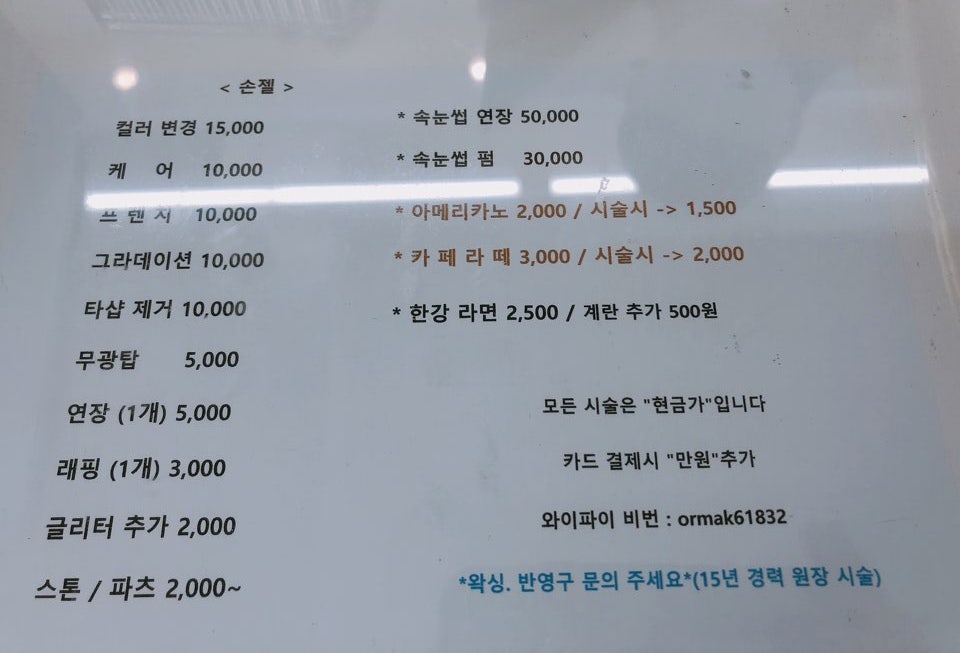 오르막40 이미지