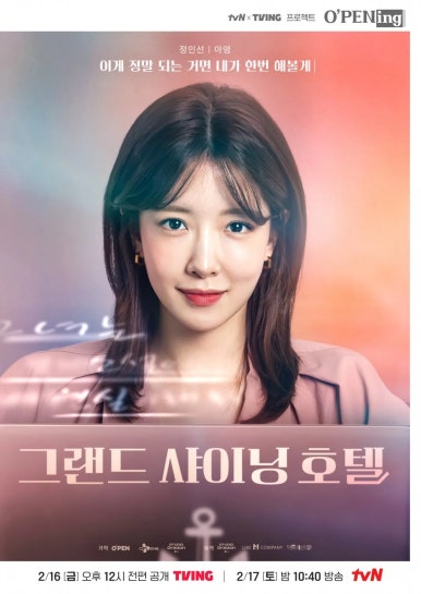 메모리즈호텔 이미지