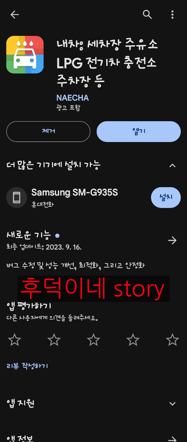 구동주유소 이미지