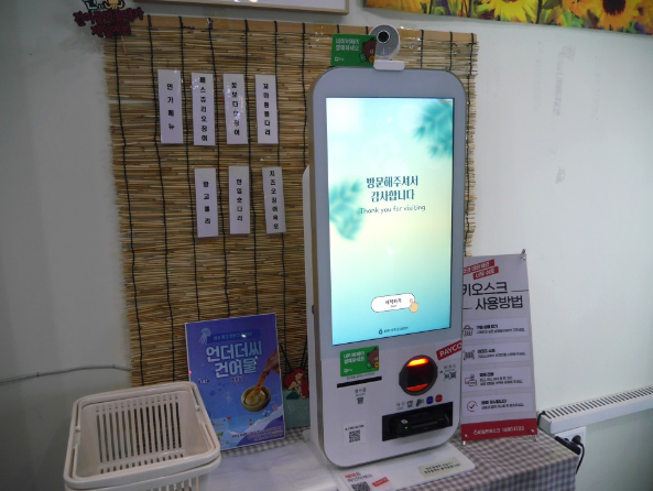 언더더씨건어물 이미지
