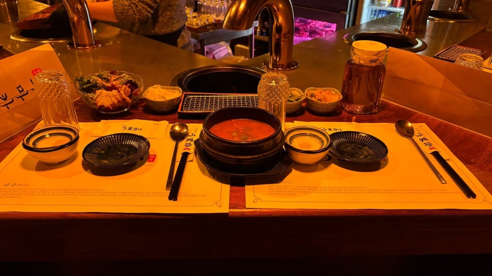 우마카 이미지