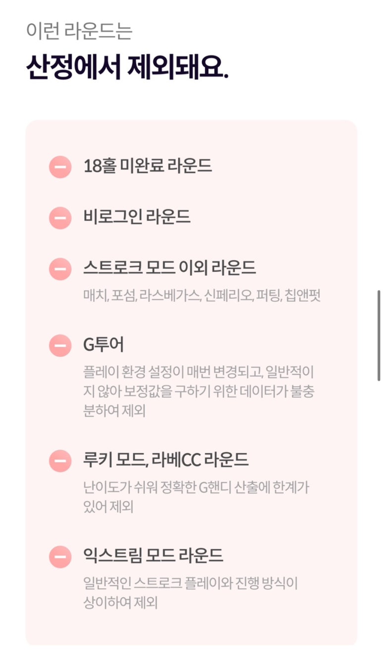 지핸디 이미지