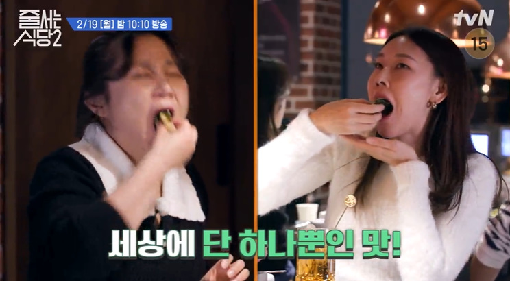 고인돌식당 이미지